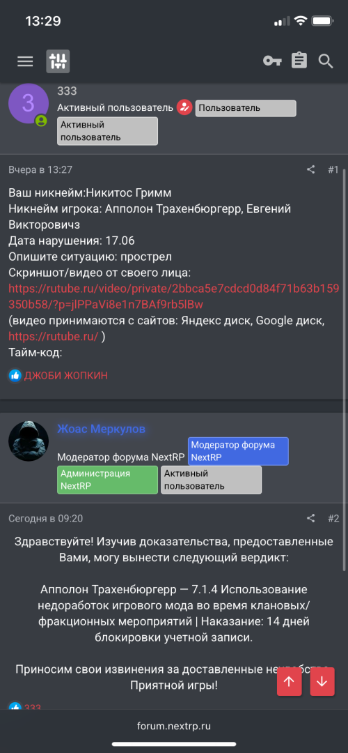 IMG_4153.png