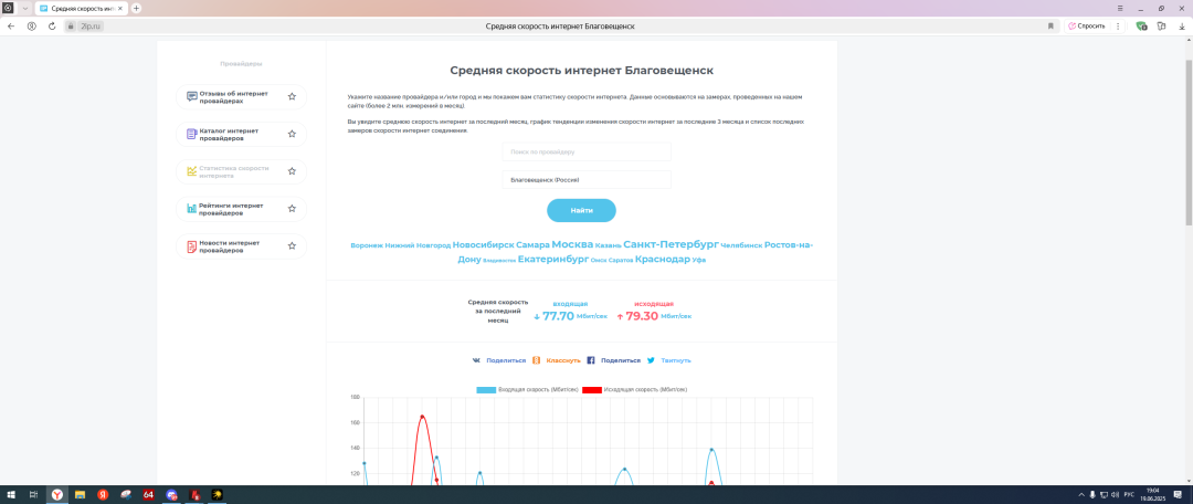 Desktop Screenshot 2025.06.19 - 19.04.37.21.png