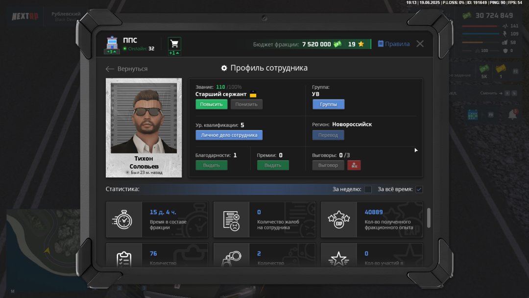 Grand_Theft_Auto_San_Andreas_Screenshot_2025.06.19_-_21.13.21.24.png