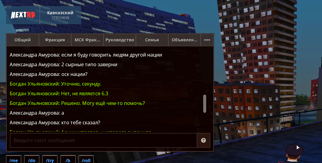 Снимок экрана 2025-06-20 210325.png