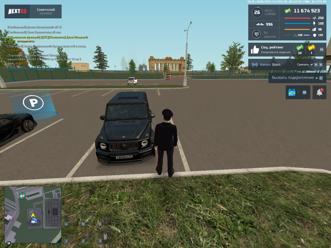 гел 1.png