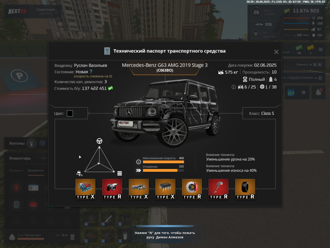 гел 2.png