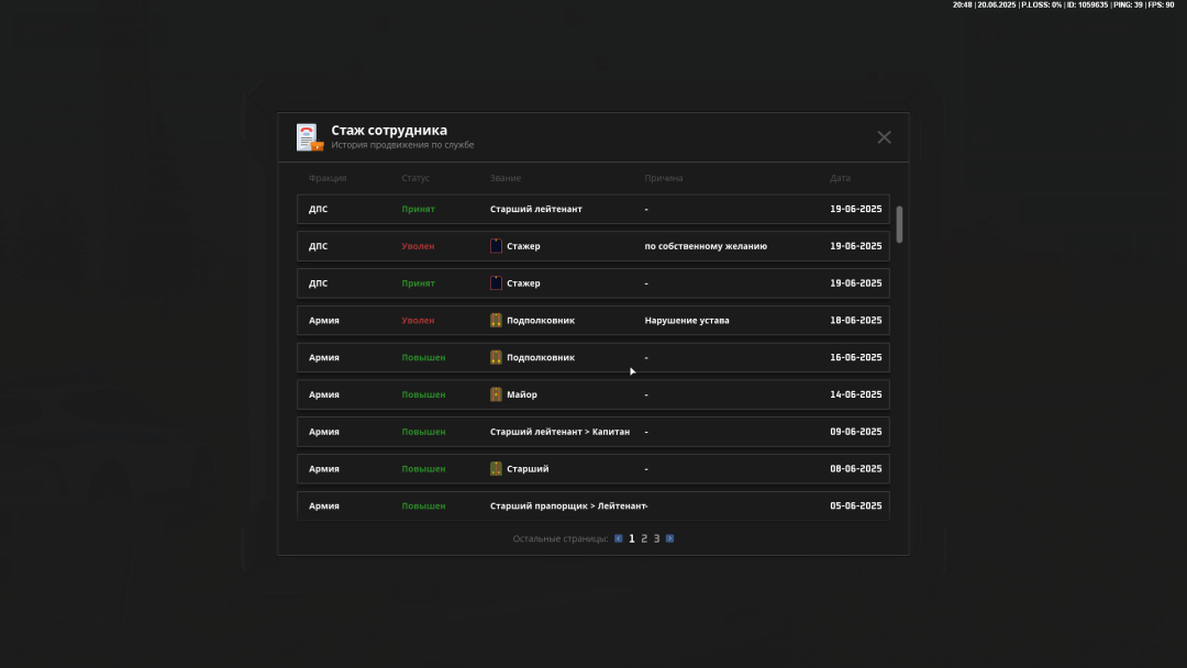 nextrp_2025-06-20_20-48-37.png
