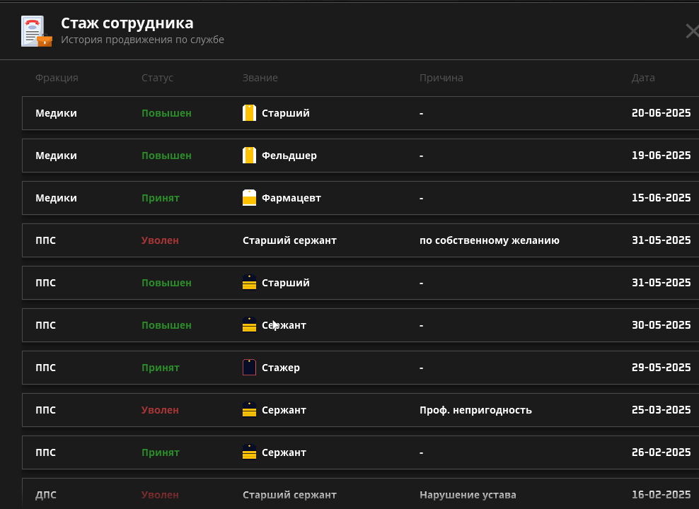 Снимок экрана 2025-06-20 231524.png