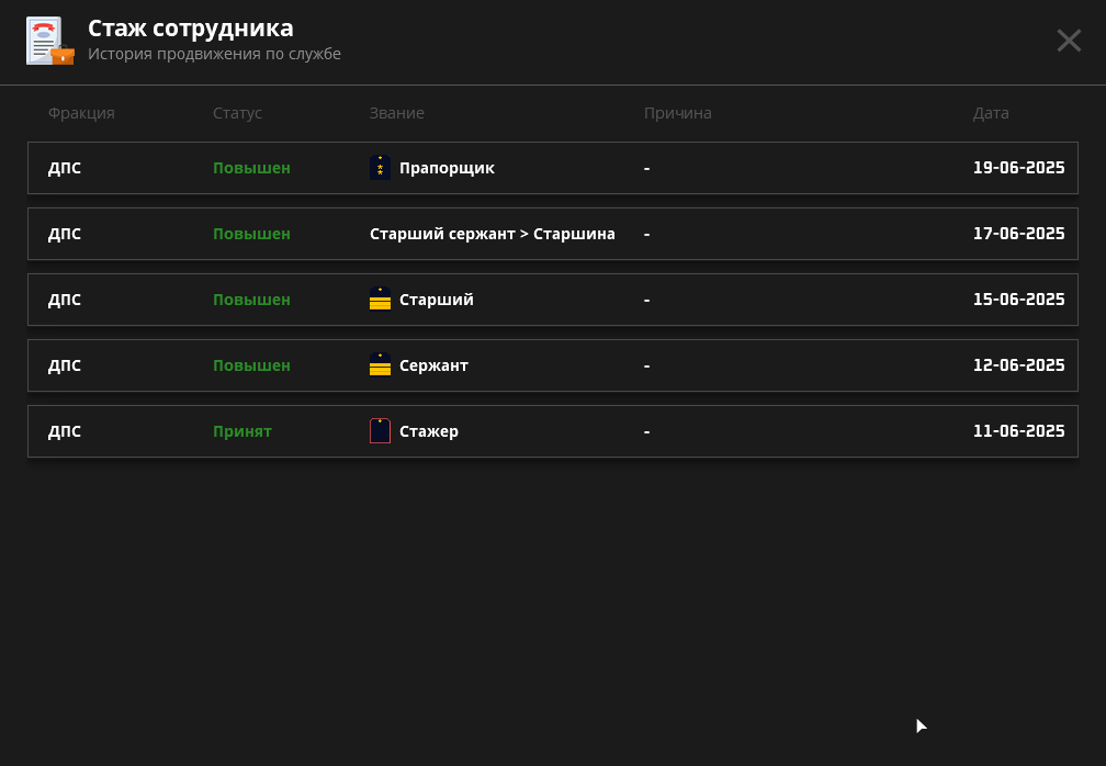 Снимок экрана (364).png