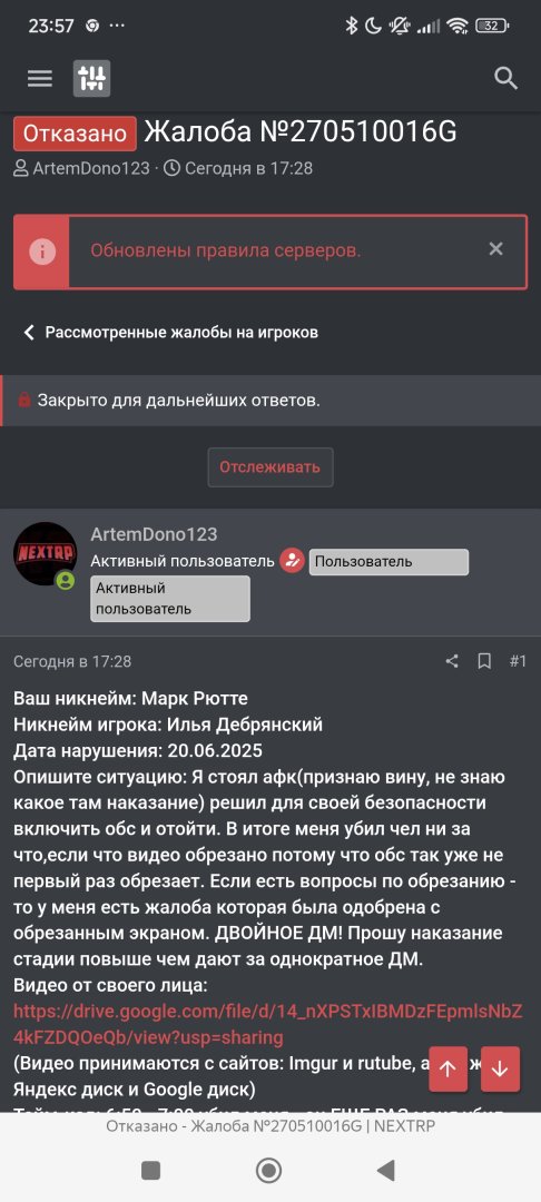 Screenshot_2025-06-20-23-57-10-501_com.yandex.browser.jpg