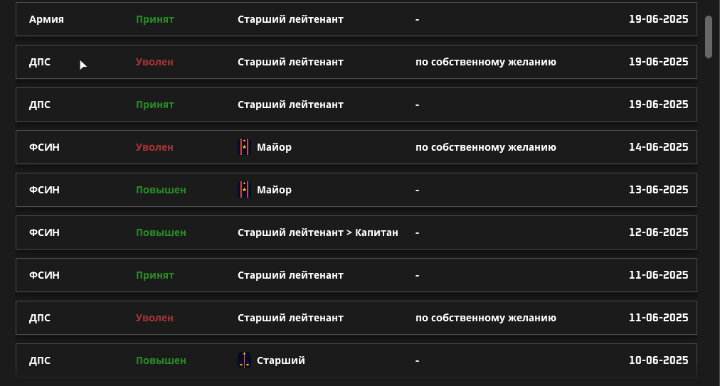 Снимок экрана 2025-06-21 124902.png