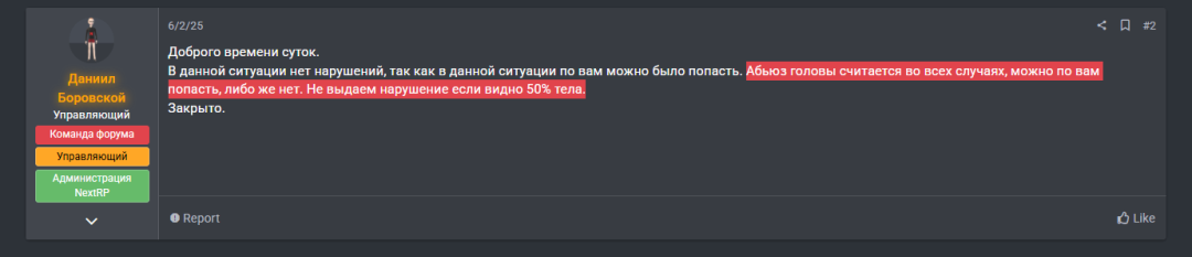 1750507298650.png