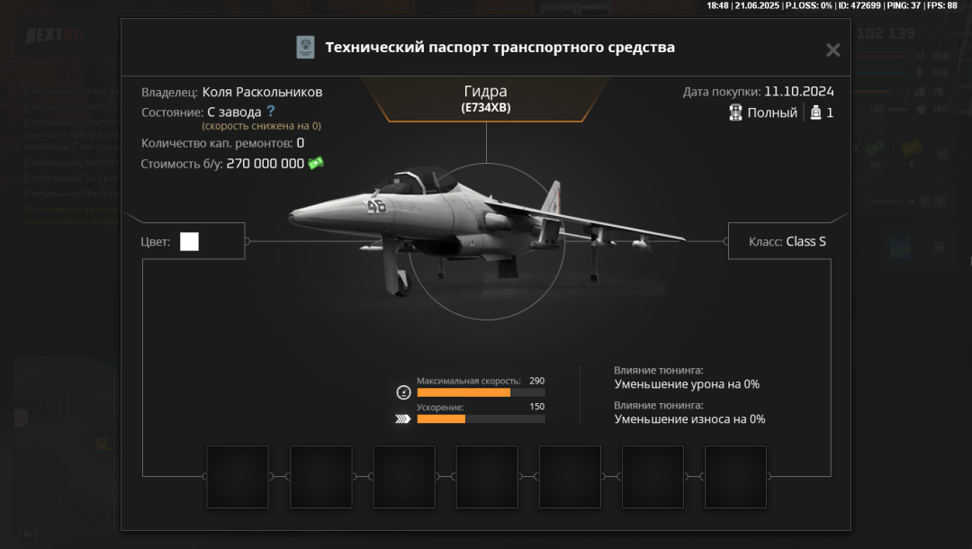 1750520922533.png