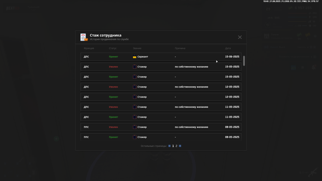 NEXTRP 21.06.2025 19_40_09.png