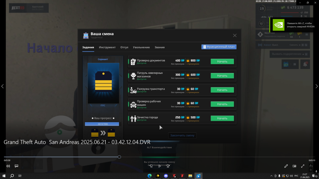 Screenshot_3.png