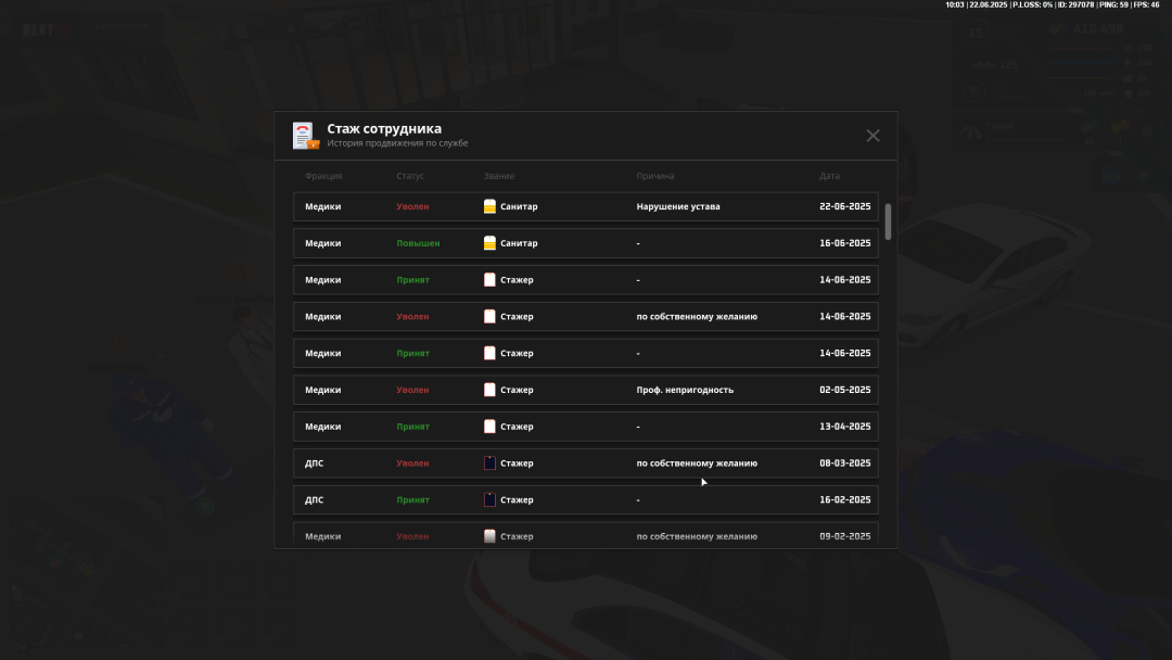 nextrp_2025-06-22_14-03-49.png