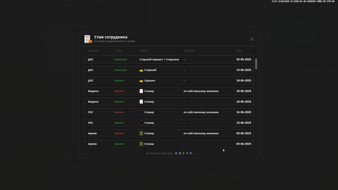 nextrp_2025-06-22_11-43-12.png