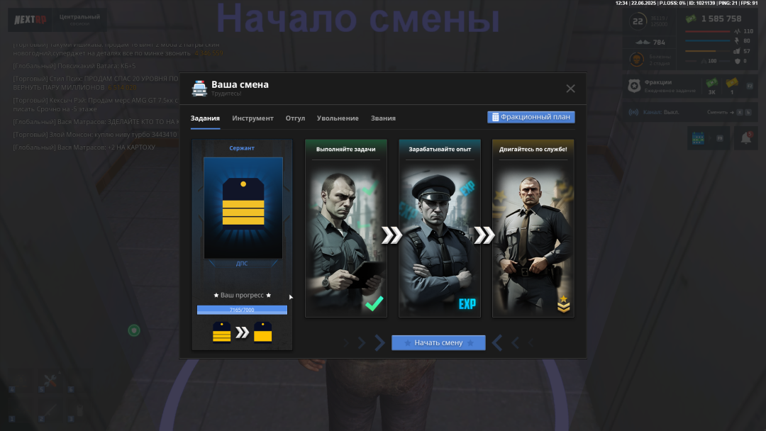Grand Theft Auto  San Andreas Screenshot 2025.06.22 - 12.34.33.44.png