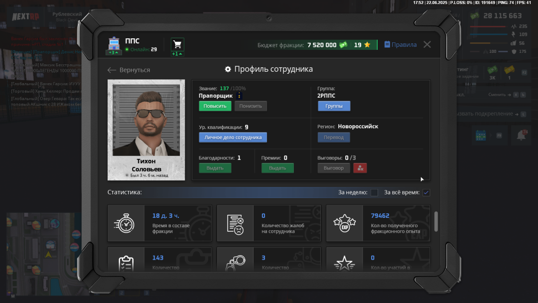 Grand_Theft_Auto_San_Andreas_Screenshot_2025.06.22_-_19.52.28.02.png