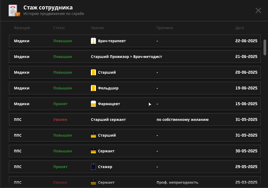 Снимок экрана 2025-06-23 140303.png