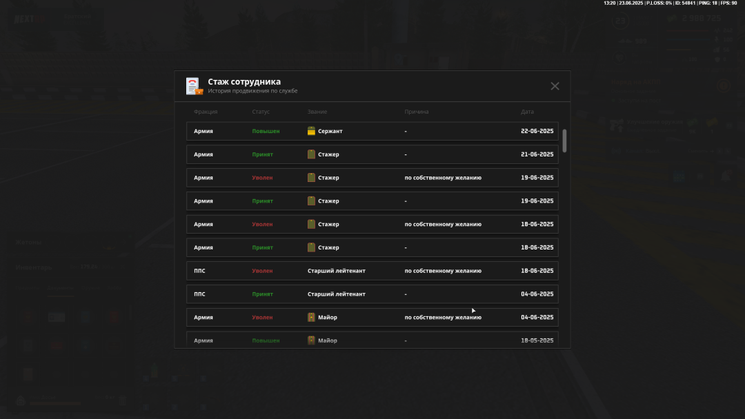 Grand Theft Auto  San Andreas Screenshot 2025.06.23 - 13.20.28.41.png