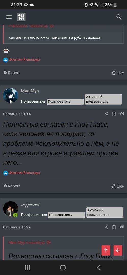 Screenshot_20250623-213301_Chrome.jpg