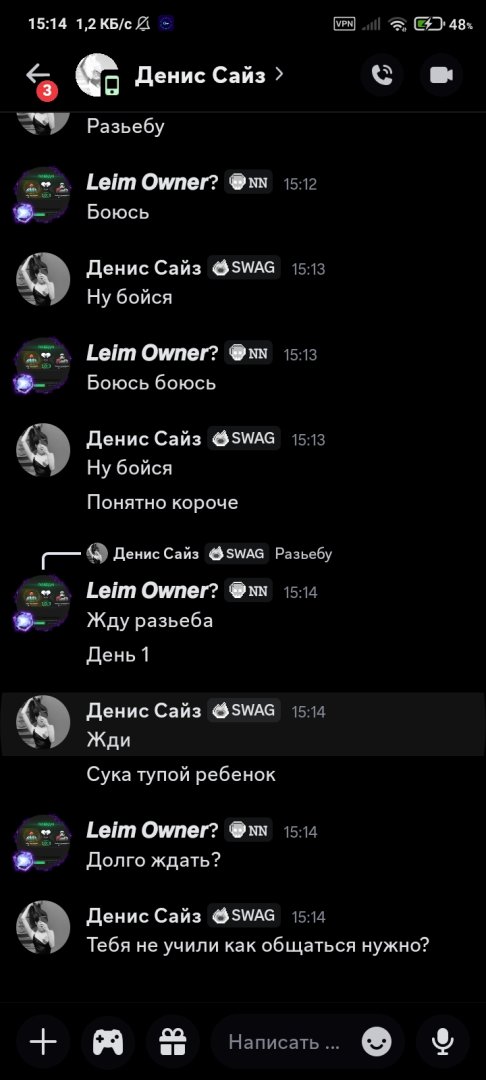 Screenshot_2025-06-24-15-14-42-122_com.discord.jpg