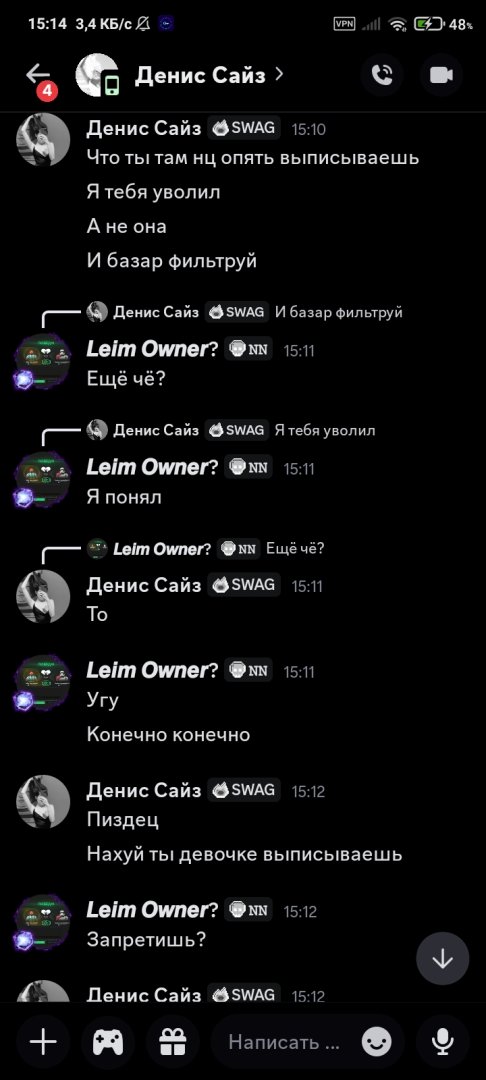 Screenshot_2025-06-24-15-14-55-667_com.discord.jpg