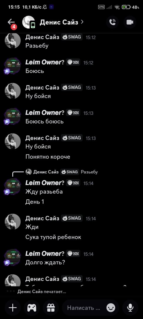 Screenshot_2025-06-24-15-15-05-288_com.discord.jpg