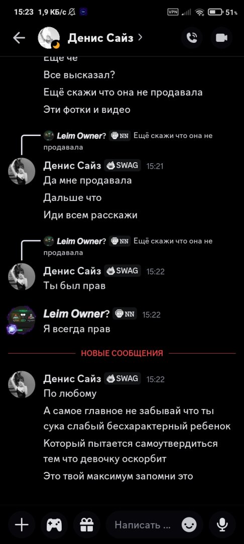 Screenshot_2025-06-24-15-23-42-867_com.discord.jpg