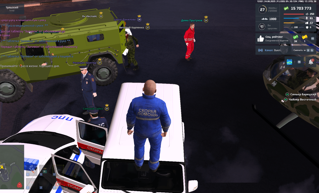 {4288548B-E22F-4E9F-96EB-BEFC1A4FBD22}-min.png