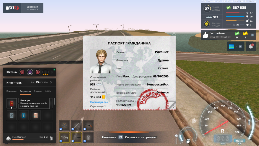 2025-06-22_15-37-48.png
