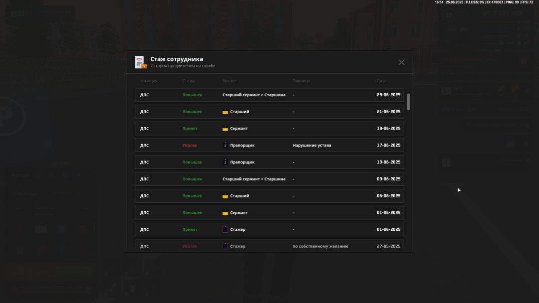 Grand Theft Auto  San Andreas Screenshot 2025.06.25 - 21.54.45.30.png