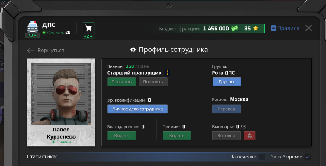 пс4.png