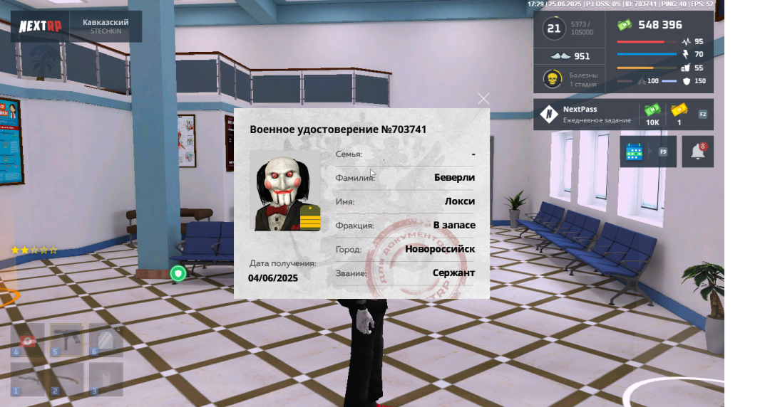 Без имени222.png