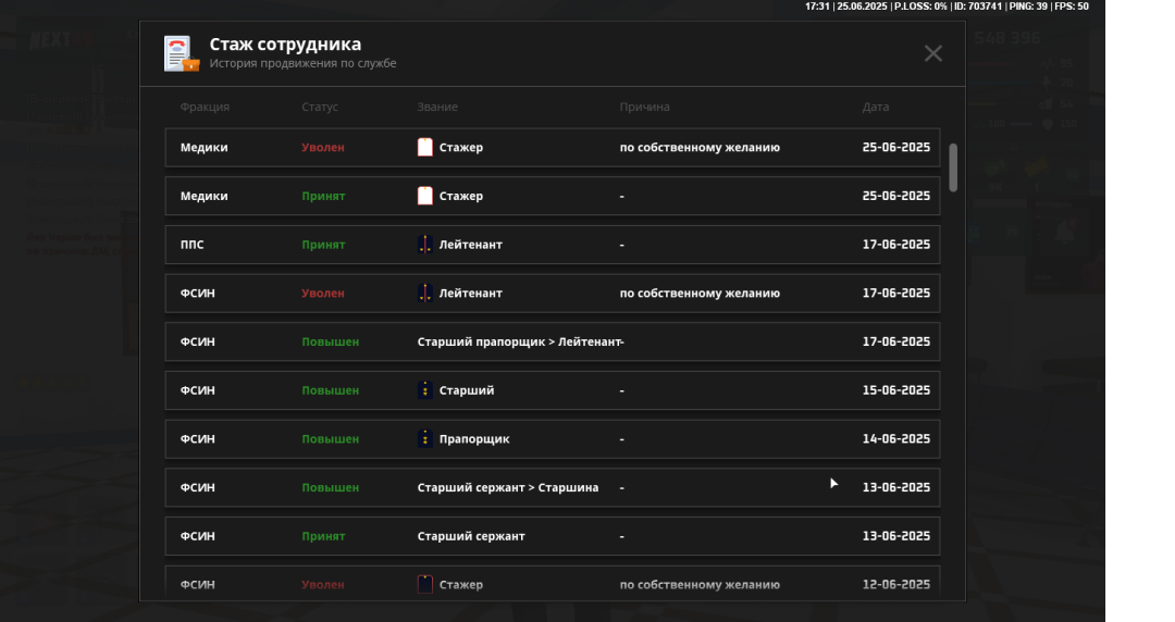 Без имени33333333.png