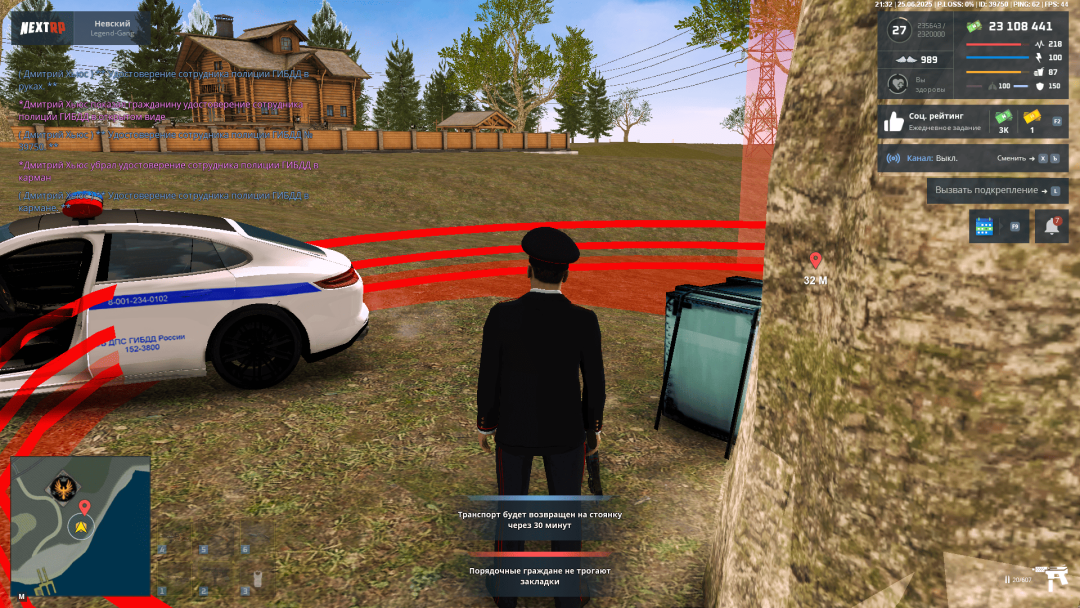 Grand Theft Auto  San Andreas Screenshot 2025.06.25 - 22.32.01.51.png