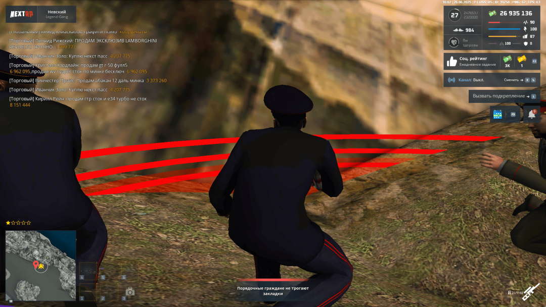 Grand Theft Auto  San Andreas Screenshot 2025.06.26 - 17.02.28.22.png