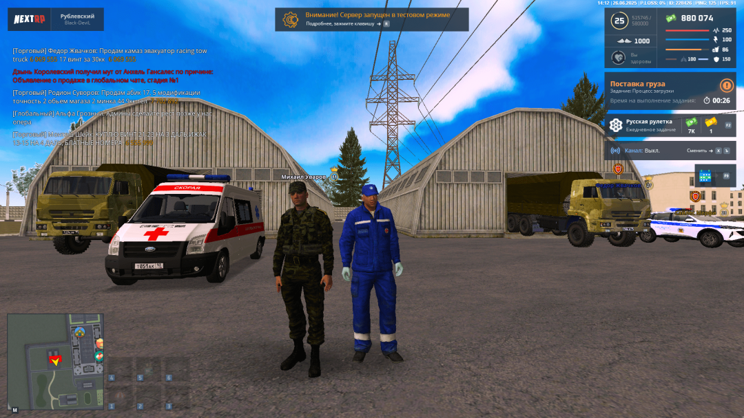 Grand Theft Auto  San Andreas Screenshot 2025.06.26 - 21.12.15.55-min.png