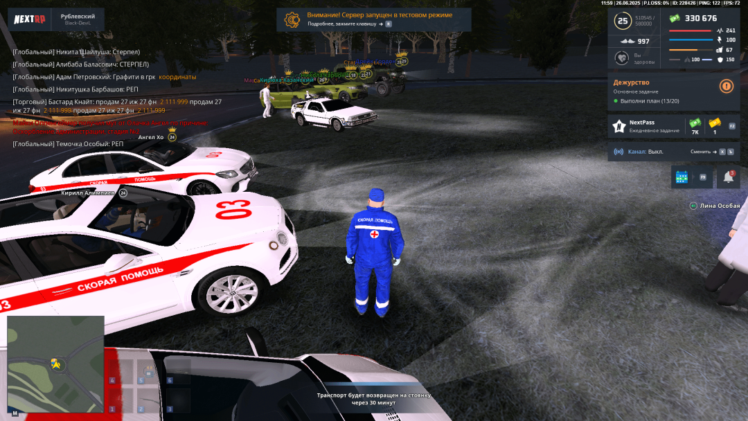 Grand Theft Auto  San Andreas Screenshot 2025.06.26 - 18.59.57.69-min.png