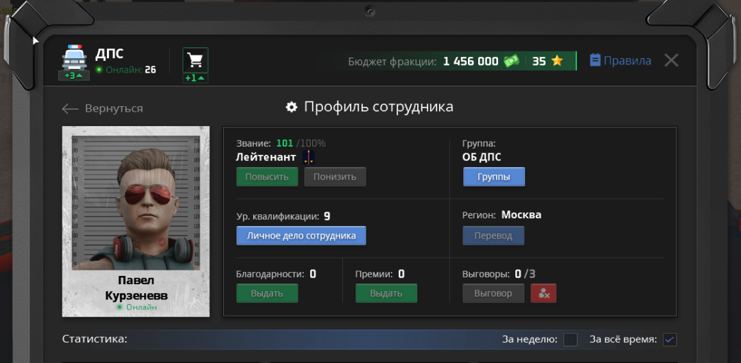 рп1.png