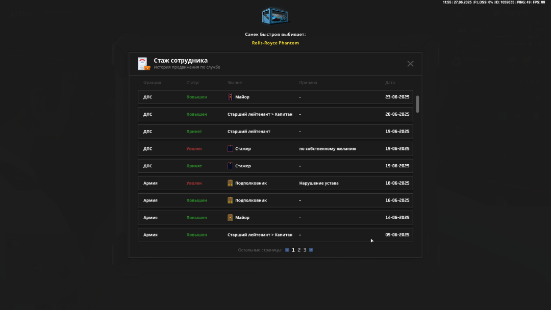 nextrp_2025-06-27_11-55-21.png