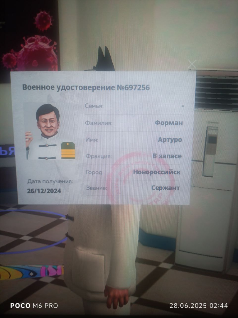 1751068233278.png