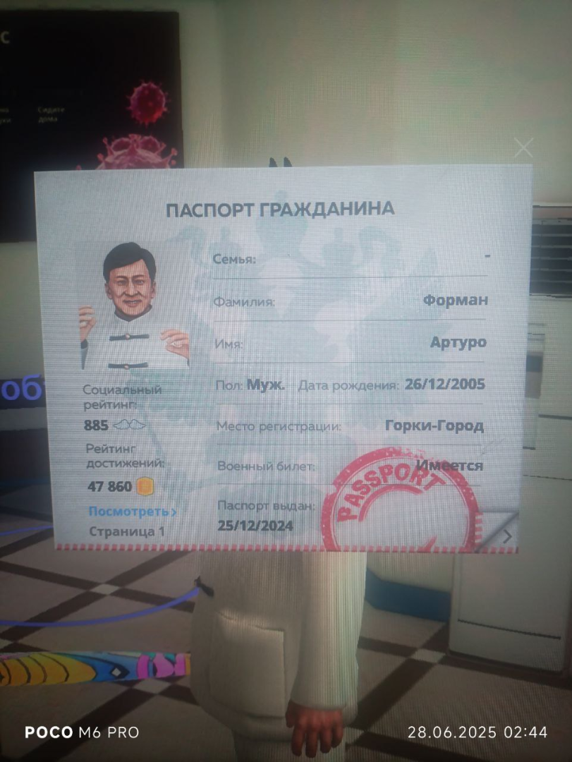 1751068266694.png