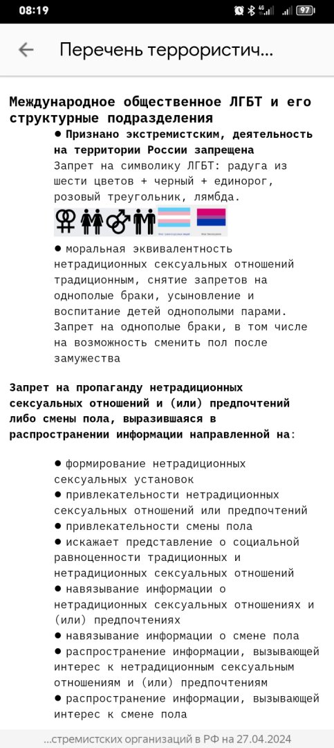 Screenshot_20250628_081953_com_yandex_browser_YandexBrowserMainActivity.jpg