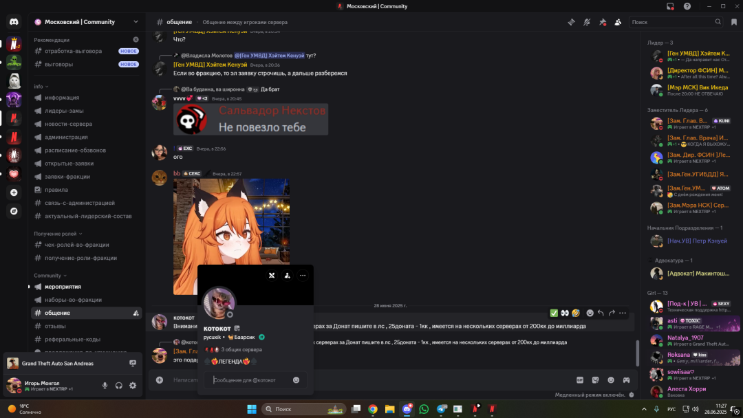 1751099280725.png