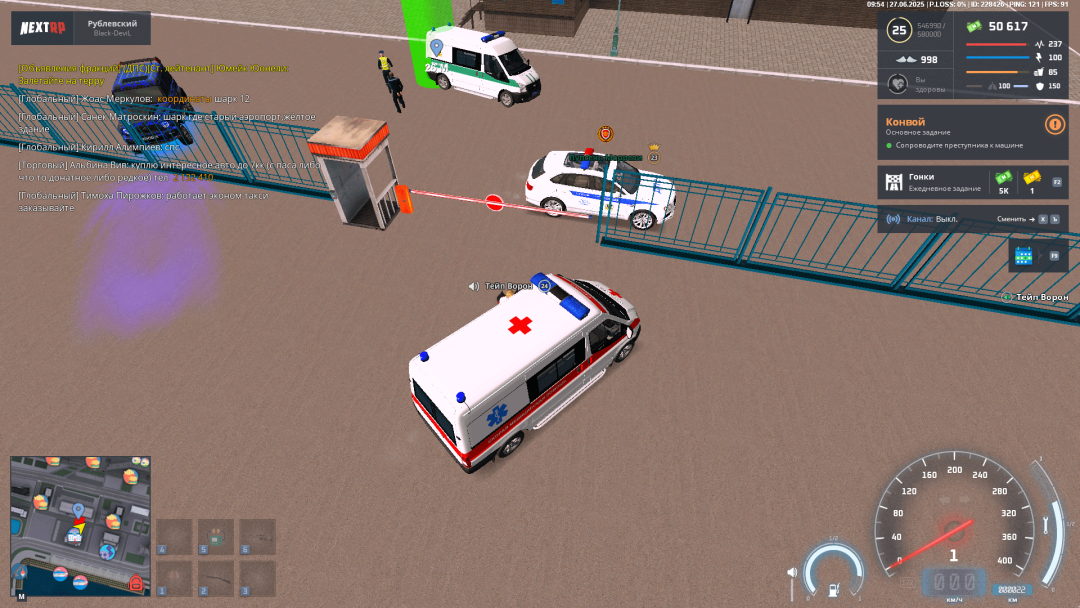 Grand Theft Auto  San Andreas Screenshot 2025.06.27 - 16.54.47.53-min.png