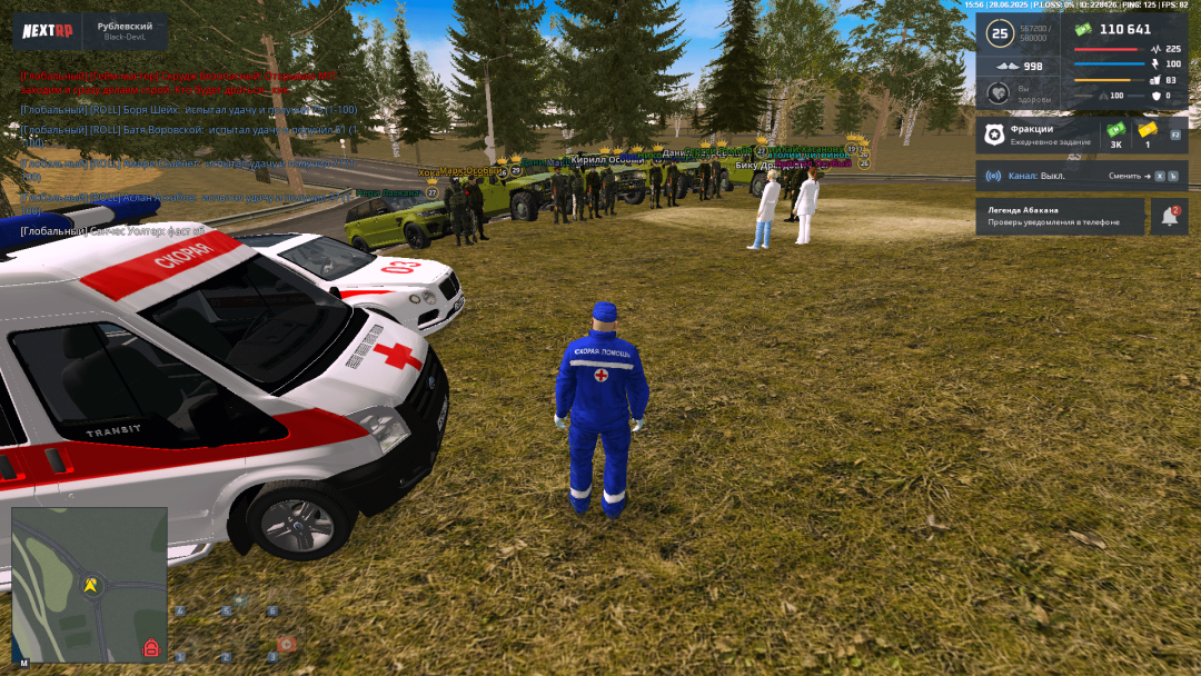 Grand Theft Auto  San Andreas Screenshot 2025.06.28 - 22.56.23.90-min.png