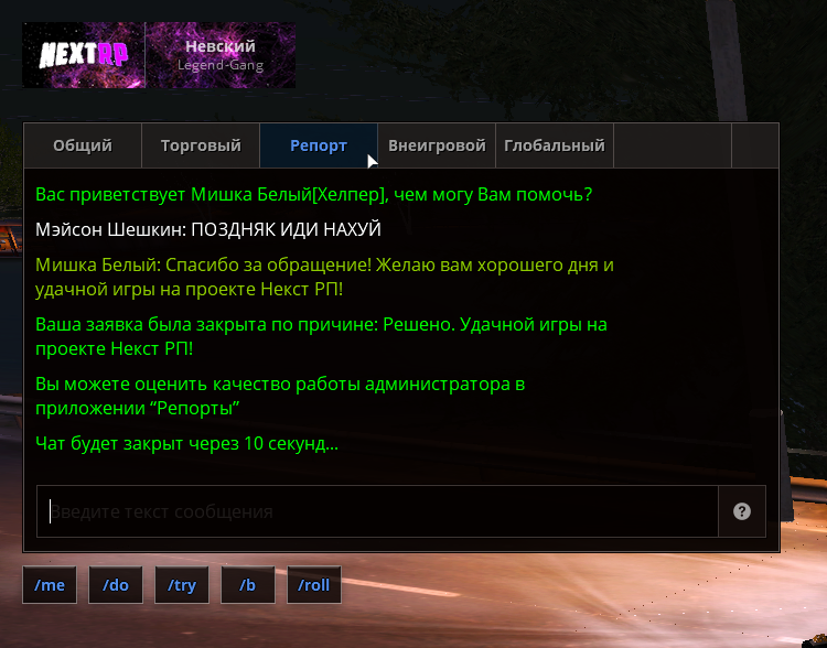 NEXTRP 28.06.2025 18_37_31.png