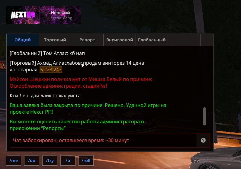 NEXTRP 28.06.2025 18_37_37.png