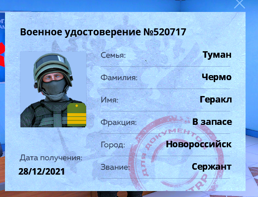 1751127306715.png