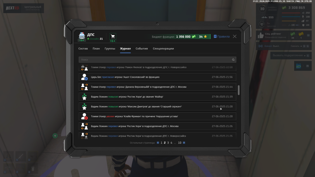 nextrp_2025-06-28_21-22-58.png