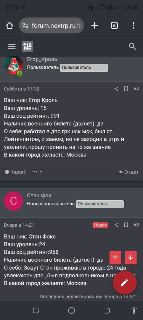 Screenshot_20250627-122014.jpg