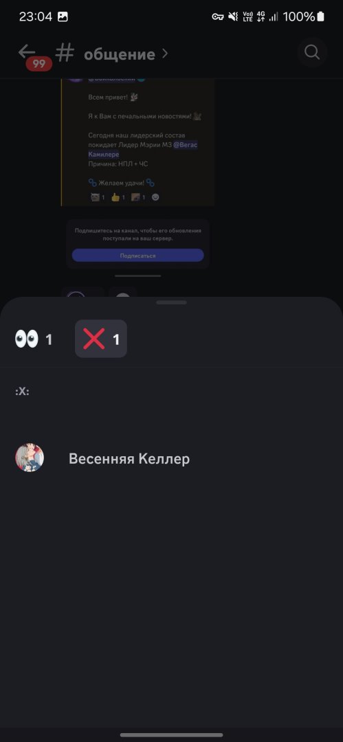 Screenshot_20250628_230421_Discord.jpg